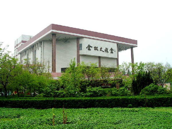 晉安路校區金松大禮堂